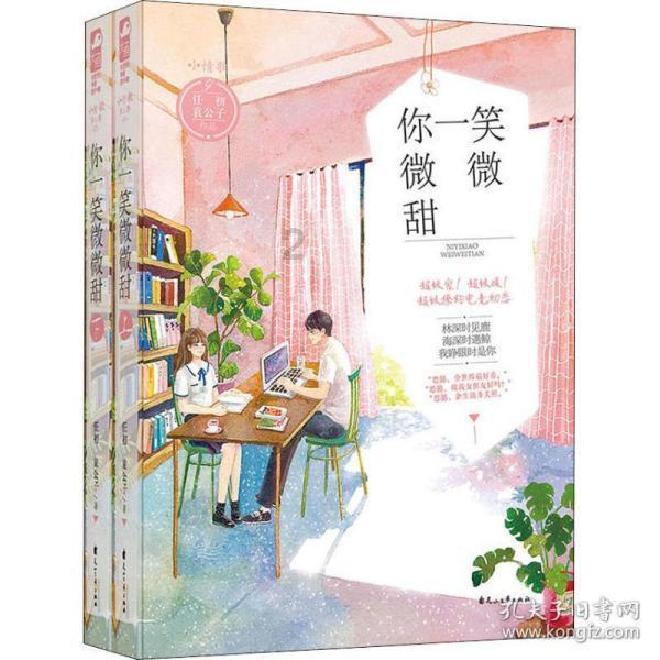 黑龙江一男子买糖葫芦发现有虫，大妈当场吃掉，为何大妈获更多网友的支持？游戏画面