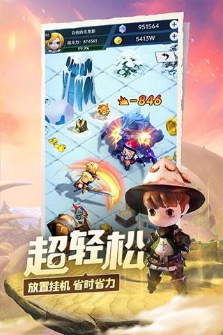 逗小猴开心系列183