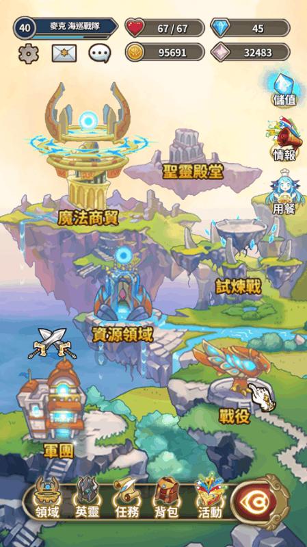 值班电话