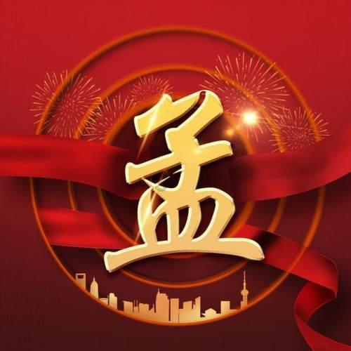 五彩糖果消消看