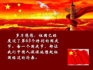 南京探秘，寻找古诗中的朱雀桥