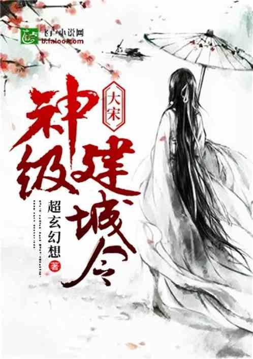 逃离违建房屋2