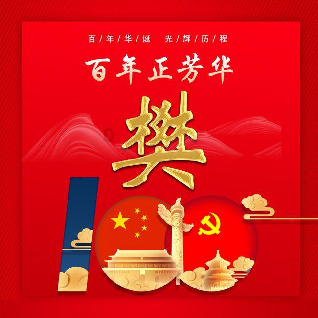 救援蓝鸦
