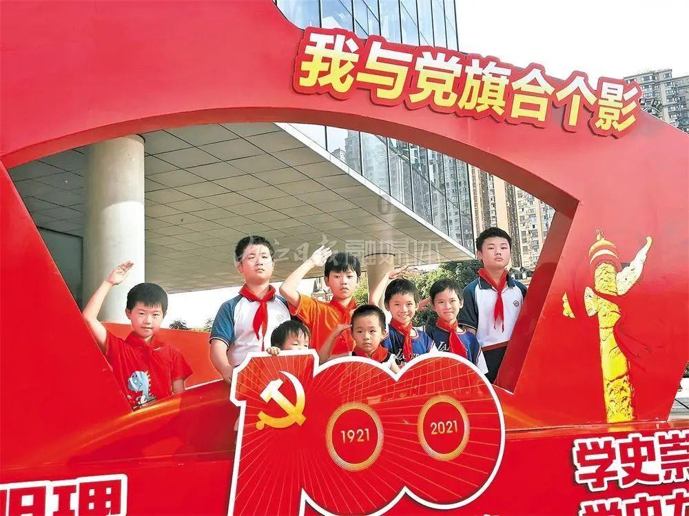 斯拉格精灵战争