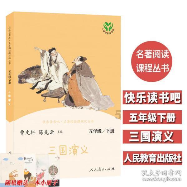 魔界战记2